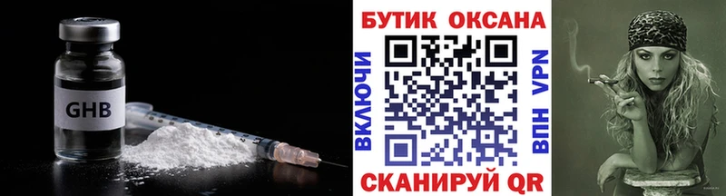 Бутират вода  магазин    Тула 