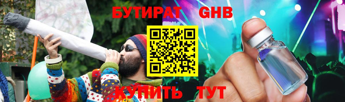 Тула  Бутират оксана  Вход с VPN 
