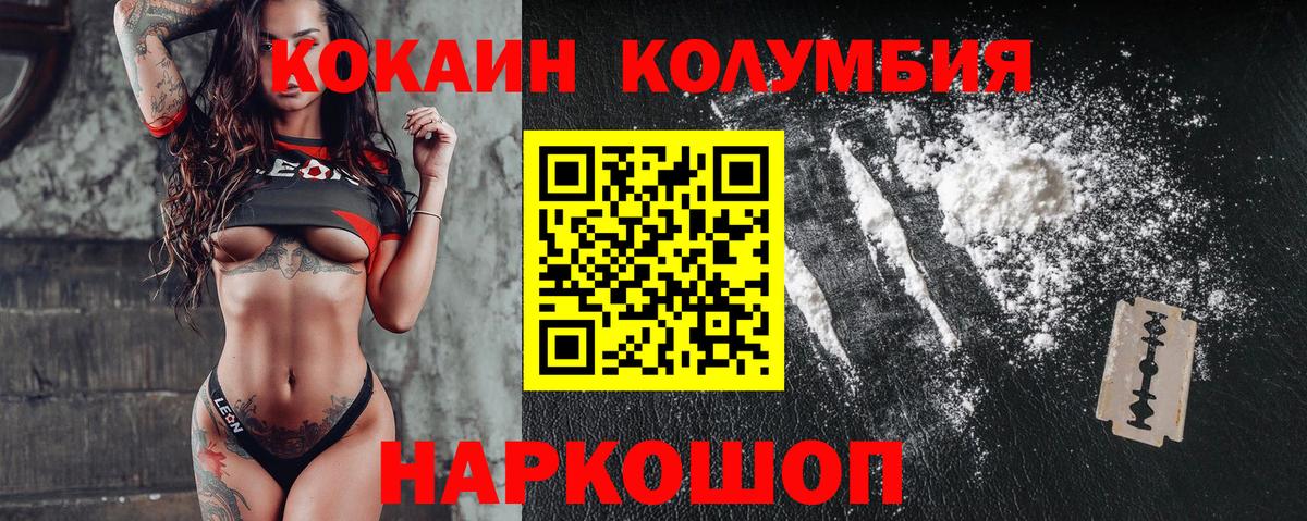 Кокаин Перу Тула