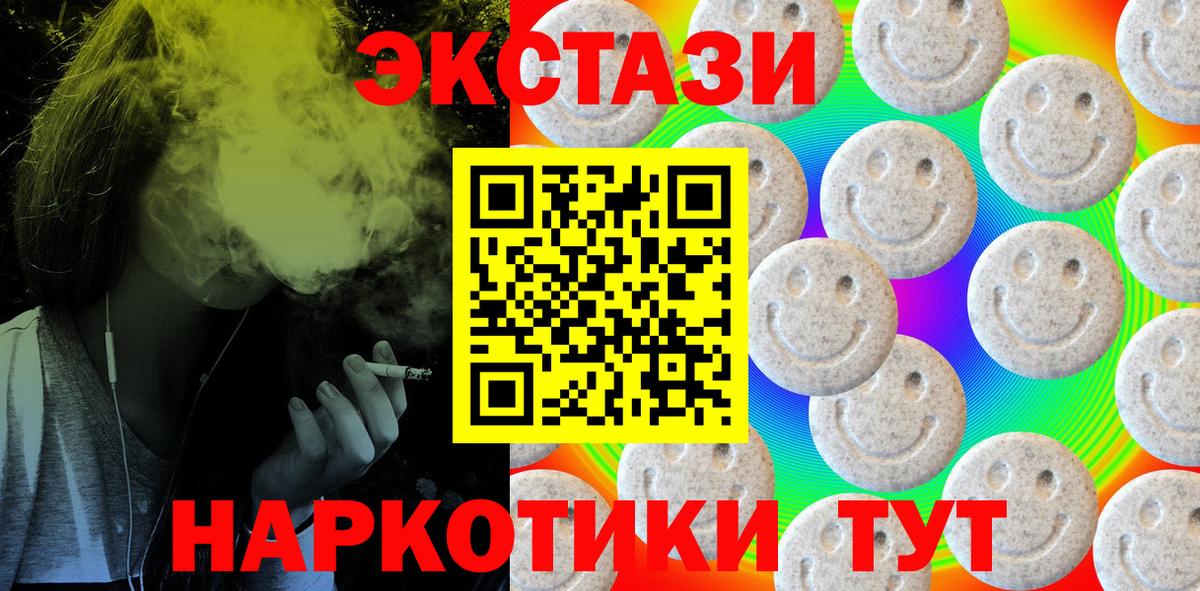Тула  Ecstasy 280 MDMA  Экстази Philipp Plein  купить   Вход с VPN  Ecstasy 