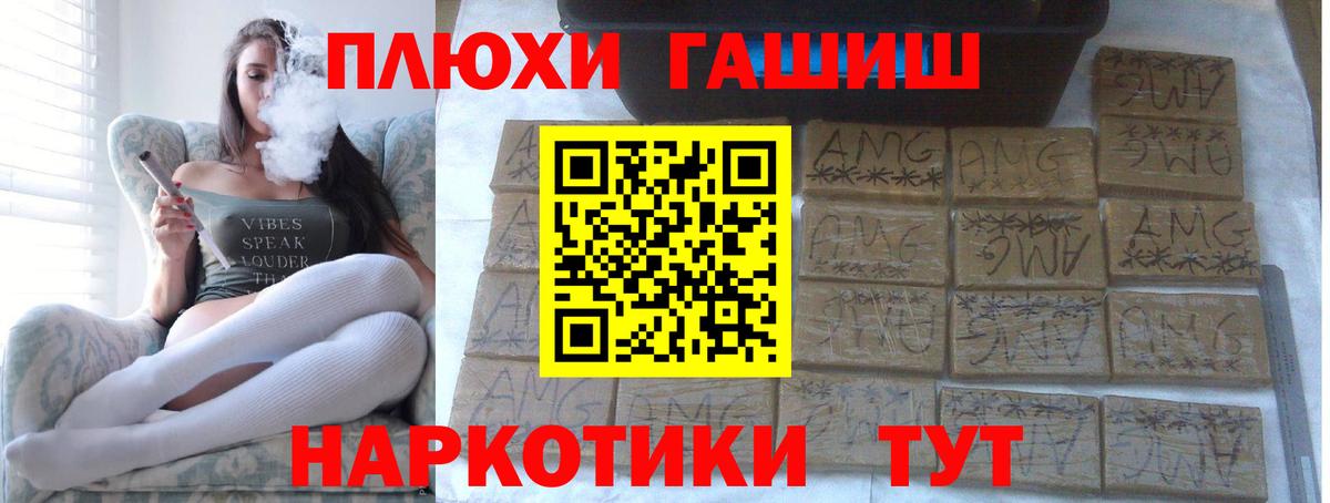 Тула  ГАШ hashish  ГАШИШ Cannabis  Вход с VPN 
