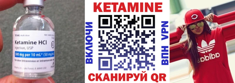 КЕТАМИН ketamine  Тула 