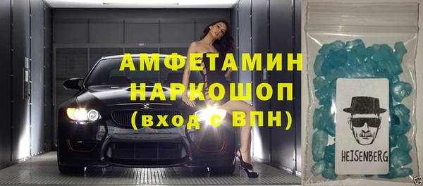 альфа пвп VHQ Алексеевка