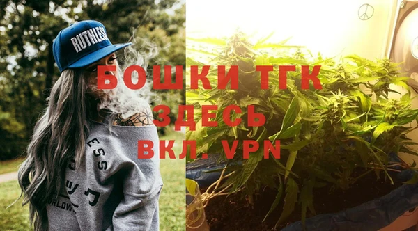 альфа пвп VHQ Алексеевка