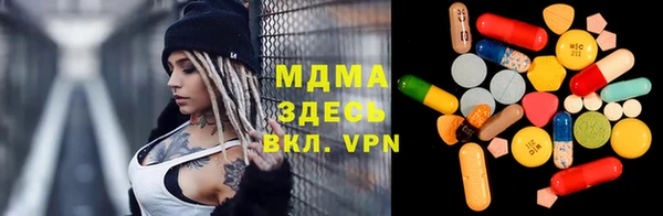 MDMA Алзамай