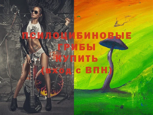 альфа пвп VHQ Алексеевка