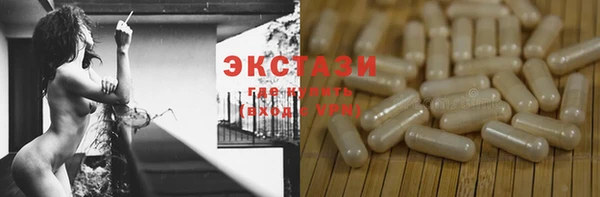 экстази Алексин