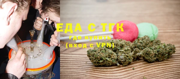 альфа пвп VHQ Алексеевка