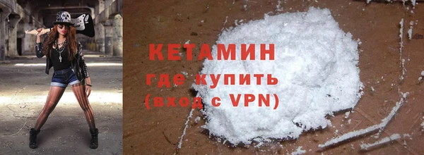 альфа пвп VHQ Алексеевка