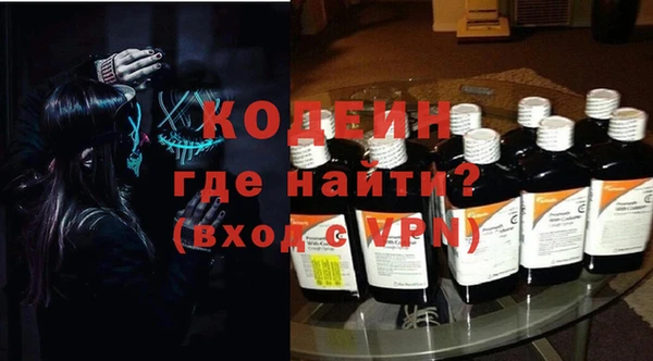 альфа пвп VHQ Алексеевка