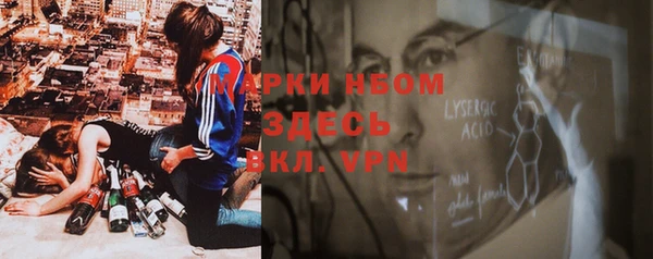 альфа пвп VHQ Алексеевка