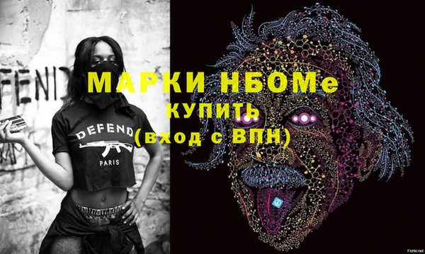 альфа пвп VHQ Алексеевка