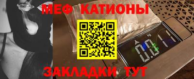 стафф Тула
