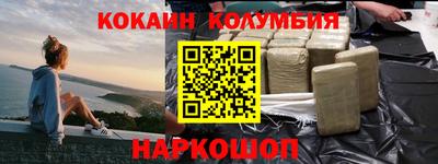 spice Тулун