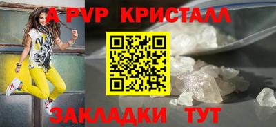 spice Тулун