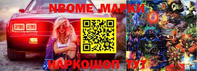 spice Тулун