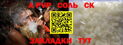 стафф Тула