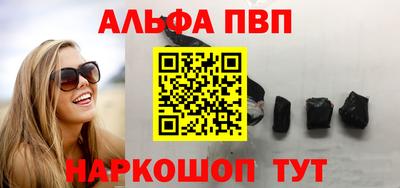 spice Тулун