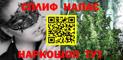 стафф Тула