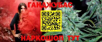 стафф Тула