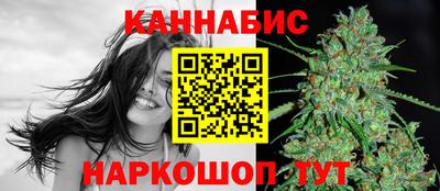 стафф Тула