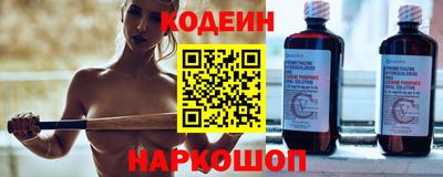 spice Тулун