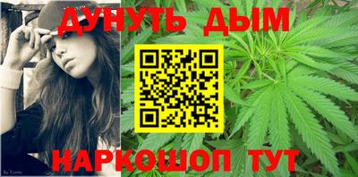 стафф Тула
