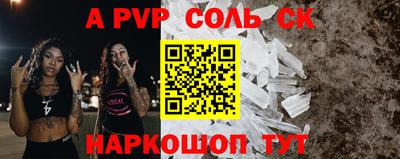 spice Тулун