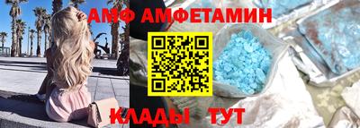 стафф Тула