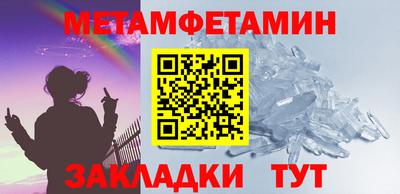 spice Тулун