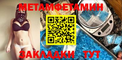 spice Тулун