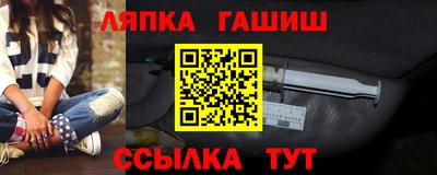 стафф Тула