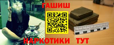стафф Тула