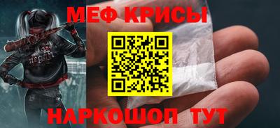 spice Тулун