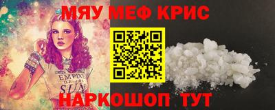 spice Тулун