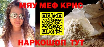 spice Тулун