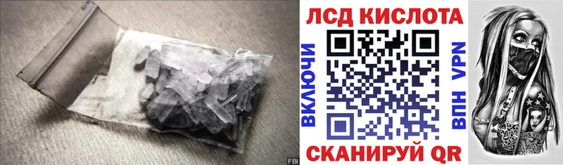 LSD-25 экстази кислота  блэк спрут онион  Тула 