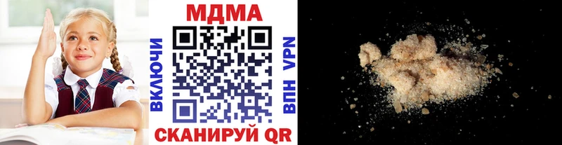 МДМА кристаллы  Тула 