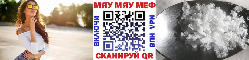 Мефедрон mephedrone  Тула 