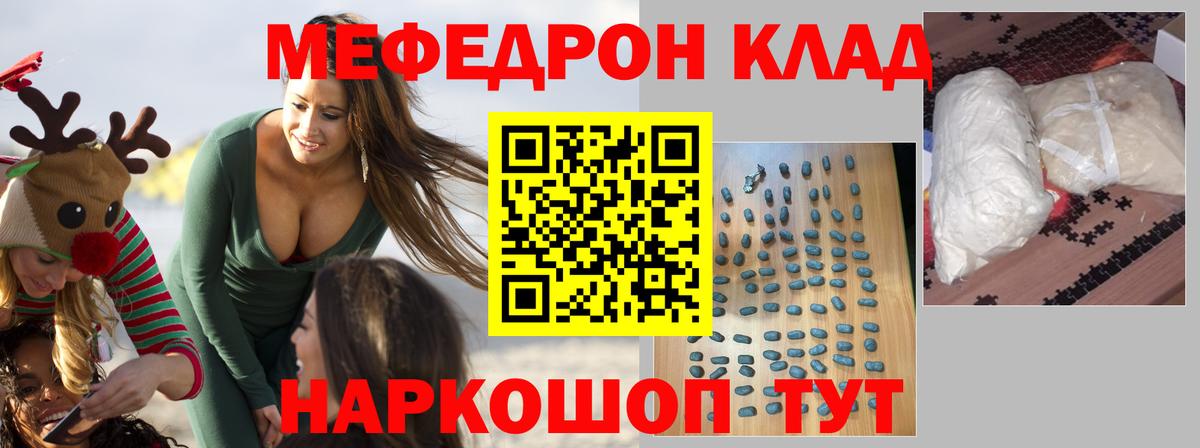 Кокаин  Вход с VPN  Тула  МЕФ   Гашиш  Каннабис 