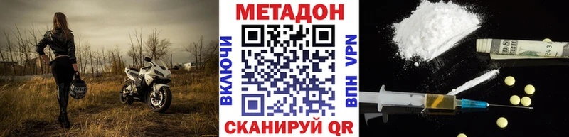купить наркоту Тула МЕТАДОН мёд
