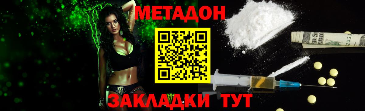 OMG tor  Вход с VPN  Тула  МЕТАДОН кристалл  МЕТАДОН VHQ 