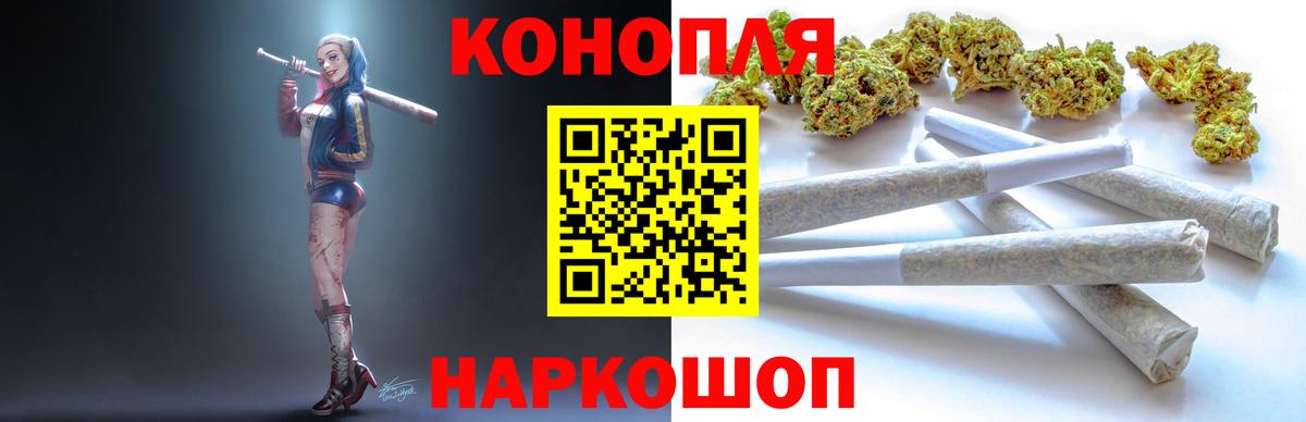 Конопля тримм Тула
