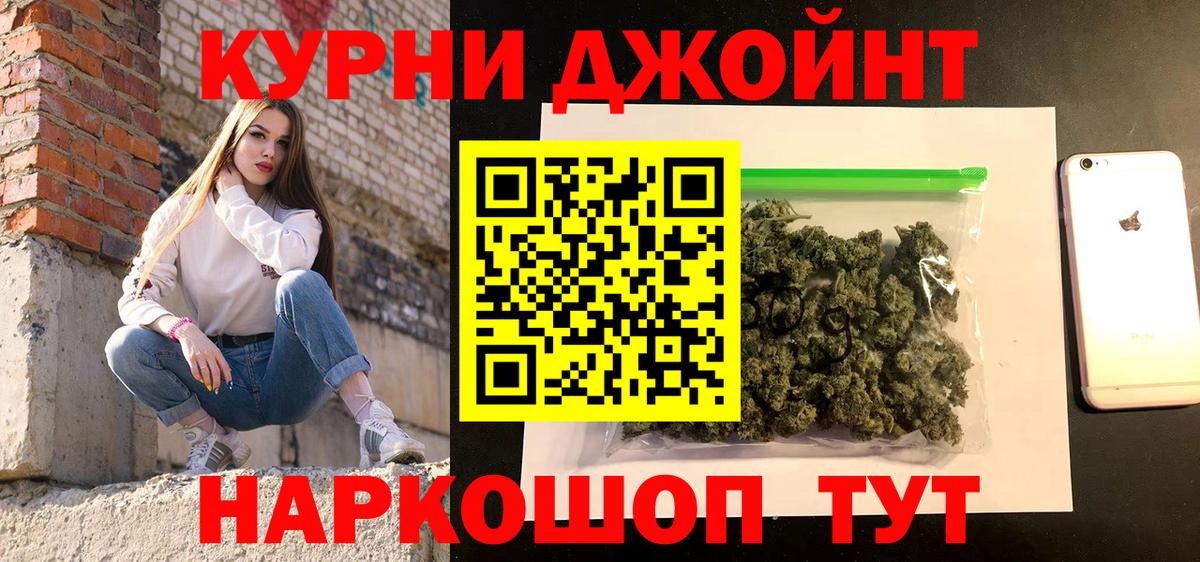 Тула  Шишки марихуана план  Марихуана THC 21%  Бошки Шишки SATIVA & INDICA  Шишки марихуана ГИДРОПОН  Вход с VPN 